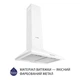 Витяжка купольна MINOLA HK 5214 WH 700 LED - изображение 2