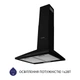 Вытяжка купольная Minola HK 5214 BL 700 LED - изображение 3