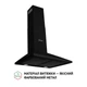 Вытяжка купольная PERFELLI K 6210 BL 700 LED - изображение 2