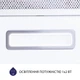 Вытяжка телескопическая Minola HTL 5614 WH 1000 LED - изображение 5
