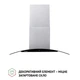 Вытяжка островная PERFELLI CGS 9632 I 1000 LED - изображение 3