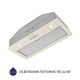 Вытяжка полновстраиваемая Minola HBI 5202 IV 700 LED - изображение 5