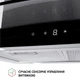 Вытяжка островная PERFELLI CGS 9632 I 1000 LED - изображение 5
