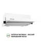 Витяжка телескопічна PERFELLI TL 5212 WH 700 LED - зображення 3