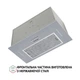 Вытяжка полновстраиваемая Perfelli BI 5653 I 1000 LED - изображение 5
