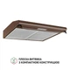 Витяжка плоска PERFELLI PL 6144 Dark BR LED - изображение 2