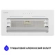 Вытяжка полновстраиваемая Minola HBI 6873 WH GLASS 1200 LED Line - изображение 4