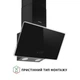 Вытяжка декоративная наклонная PERFELLI VICCO 6HM NERO - изображение 2