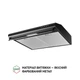 Вытяжка плоская PERFELLI PL 5144 BL LED - изображение 3