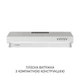 Витяжка плоска Minola HPL 622 WH - изображение 2