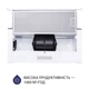 Вытяжка телескопическая Minola HTL 5614 WH 1000 LED - изображение 4