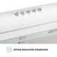 Вытяжка плоская Perfelli PL 6042 W LED - изображение 8