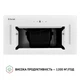 Вытяжка полновстраиваемая PERFELLI BIS 5884 WH 1200 LED - изображение 5