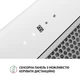 Вытяжка полновстраиваемая PERFELLI BIS 5884 WH 1200 LED - изображение 6
