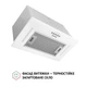 Вытяжка полновстраиваемая PERFELLI BI 5684 WH 1000 LED - изображение 2