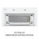 Вытяжка полновстраиваемая PERFELLI DESIGN FILINI 5 BIANCO SILENZIO - изображение 3