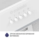 Вытяжка полновстраиваемая MINOLA HBI 52621 WH GLASS 700 LED - изображение 6