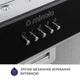Витяжка повновбудована Minola HBI 5262 BL GLASS 700 LED - зображення 5