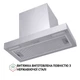 Вытяжка полновстраиваемая Perfelli BIC 6654 I 1000 LED - изображение 4