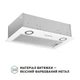 Вытяжка полновстраиваемая PERFELLI BI 5022 WH LED - изображение 2
