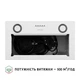 Вытяжка полновстраиваемая PERFELLI BI 5022 WH LED - изображение 7