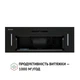 Вытяжка полновстраиваемая PERFELLI BIS 7653 BL 1000 LED - изображение 7