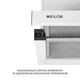 Вытяжка телескопическая WEILOR WT 63 WH - изображение 5