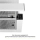 Вытяжка телескопическая WEILOR WT 63 WH - изображение 6
