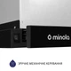 Вытяжка телескопическая Minola HTL 514 BL LED - изображение 7
