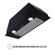 Витяжка повновбудована PERFELLI BI 7652 BL 1000 LED - зображення 6
