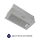 Вытяжка полновстраиваемая Minola HBI 5327 GR 800 LED - изображение 4