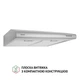 Вытяжка плоская Perfelli PL 5124 I LED - изображение 2