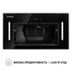 Вытяжка полновстраиваемая PERFELLI BIS 5884 BL 1200 LED - изображение 5