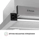 Вытяжка телескопическая PERFELLI TL 602 I LED - изображение 5