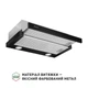Вытяжка телескопическая PERFELLI TL 602 BL LED - изображение 3