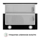 Вытяжка телескопическая PERFELLI TL 602 BL LED - изображение 7