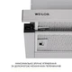 Вытяжка телескопическая WEILOR WT 63 SS - изображение 5