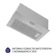 Вытяжка полновстраиваемая Minola HBI 5623 I 1000 LED - изображение 4