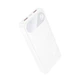 Повербанк портативний акумулятор Power Bank Hoco J154 Victorious 22.5W 10000 mAh White - изображение 1