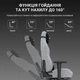 Крісло для геймерів Anda Seat Luna Pro Size L Gray (AD18T-44-G-F) ( 12214 ) - зображення 7