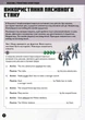 MINECRAFT. Англійська мова. Офіційний посібник (13-14 років). Джон Гоулдінг. Ден Вайтгед. АртБукс - зображення 7