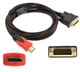 Переходник DVI-D HDMI 1.5 м кабель адаптер - изображение 2