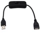 Кабель питания с выключателем USB 28 см черный - изображение 1
