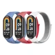 Ремінець Nylon для фітнес-браслету Xiaomi Mi Band 8 / Mi Band 9 / Mi Band 10 White/Gray - зображення 2