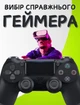 Bluetooth геймпад для PS4 Doubleshock 4 беспроводной геймерский геймпад Bluetooth игровой контроллер с вибрацией совместимый с PlayStation 4 смартфоном телефоном ПК Smart TV перезаряжаемый аккумуляторный эргономичный пульт для приставки компьютера чёрный - изображение 5
