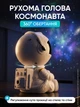 Ночник проектор звездного неба космонавт детский лунный космос лазерный светильник с проекцией пультом - изображение 3
