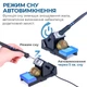 Паяльна станція 2 в 1 WEP 992D-II / прецизійний термофен + паяльник C210 / 90-450°C / 10 л/хв / 210 Вт - зображення 6