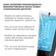 Сияющая маска-пленка Hillary Centella Exosome Radiance Peel-Off Mask Blue Edition с экзосомами центелы 90 мл (4823116602793) - изображение 5
