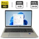 Ультрабук HP ProBook 450 G10 / 15.6" (1920x1080) IPS / Intel Core i5-1335U (10 (12) ядер по 3.4 - 4.6 GHz) / 16 GB DDR4 / 256 GB SSD M.2 / Intel Iris Xe Graphics / Fingerprint / WebCam б/у - изображение 1
