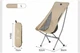 Składane krzesło Naturehike Stellaluna L04 CNK2450JJ015 rozmiar L, aluminium, Czarne (6976023929410) - obraz 2